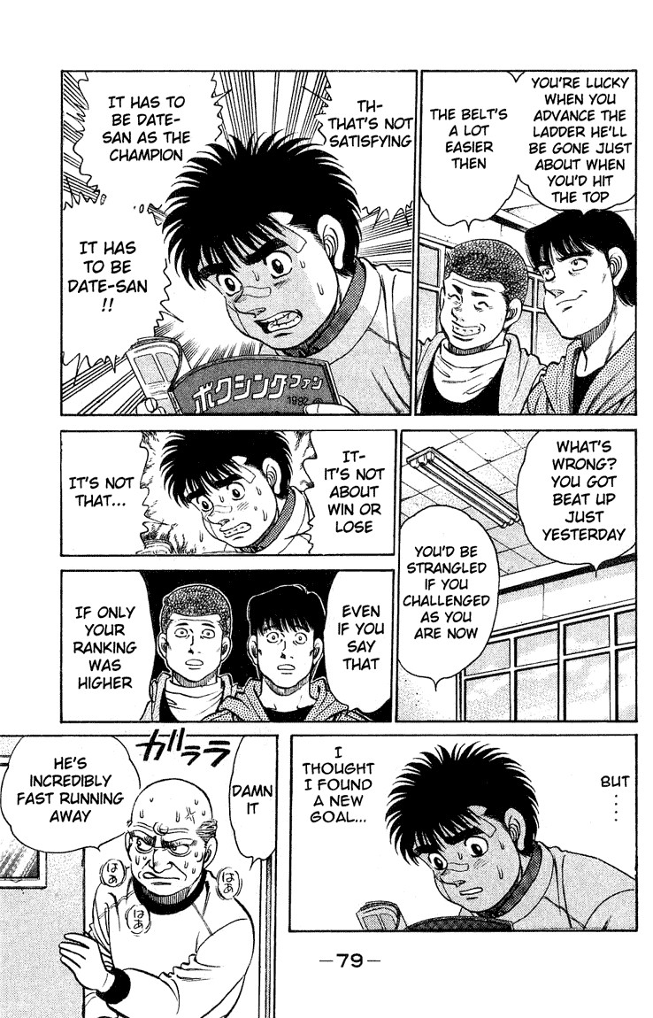 Hajime no Ippo Chapter 118 17